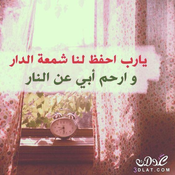 حالات عن الام المتوفية حزينة 3