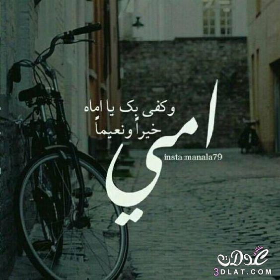 حالات عن الام المتوفية حزينة 4