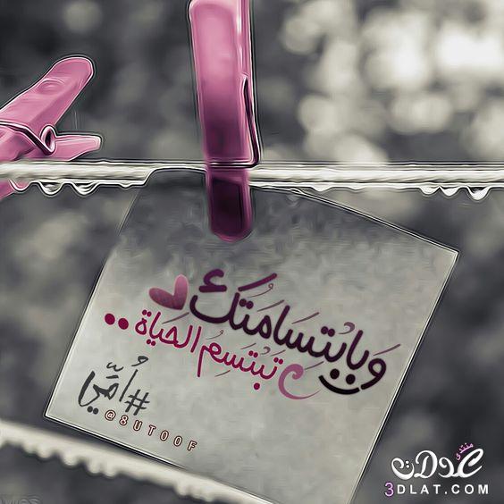 حالات عن الام المتوفية حزينة 5