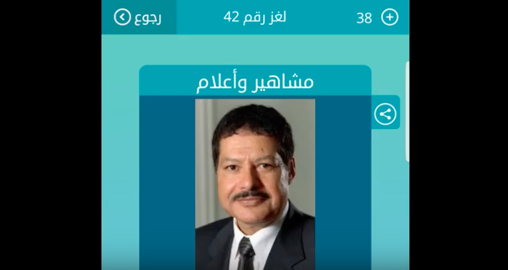 مشاهير واعلام 1