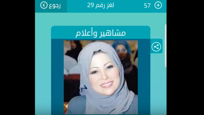مشاهير واعلام 3