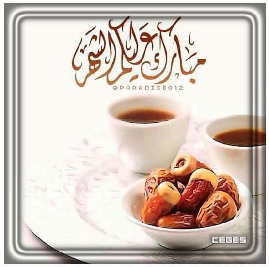 الصور رمضان فيس بوك 5