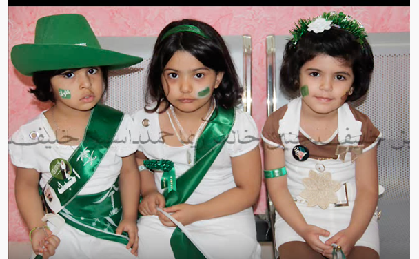 رسم علم السعودية على الوجه 5