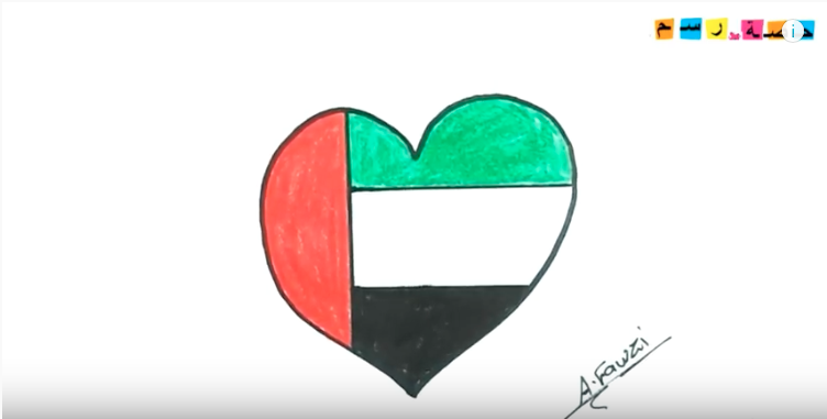 علم الامارات للتلوين 1