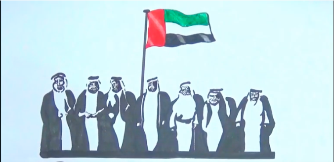 علم الامارات للتلوين 4