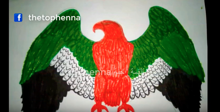 رسم علم الامارات 1