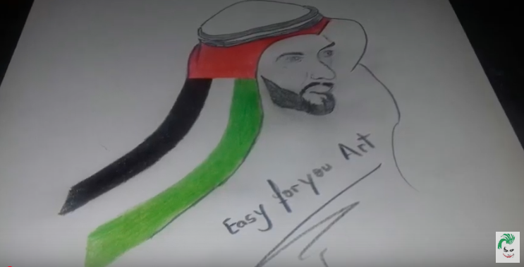 رسم علم الامارات 2