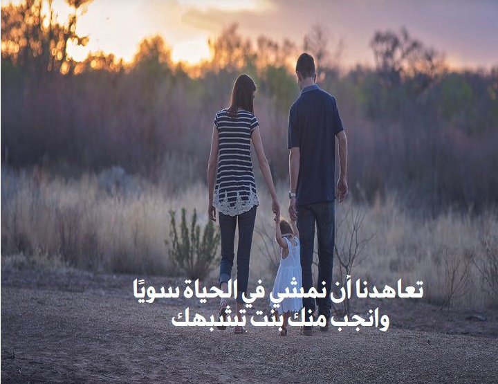 صوررمنسيه جميله - البوم الصور رومانسية ٣