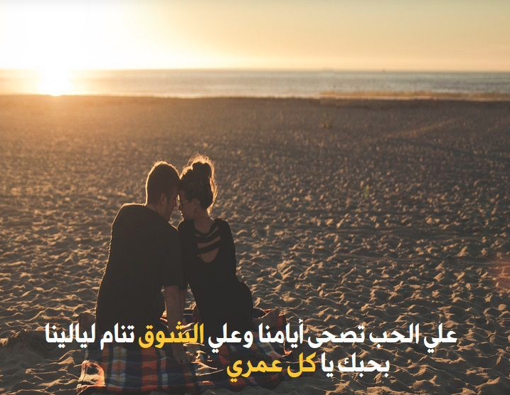 صوررمنسيه جميله - البوم الصور رومانسية ٥