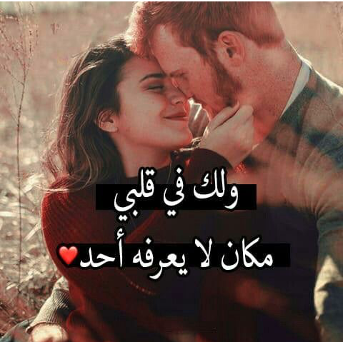 اغاني وصور رومانسية ٤