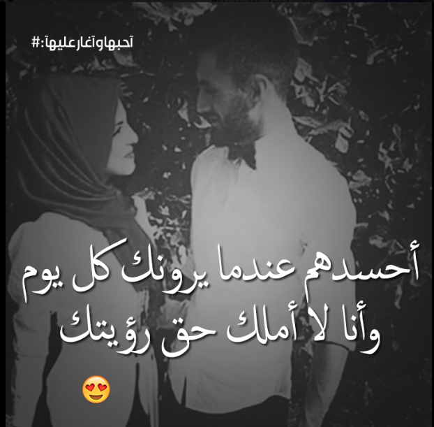 اجمل شعر حب رومنسي