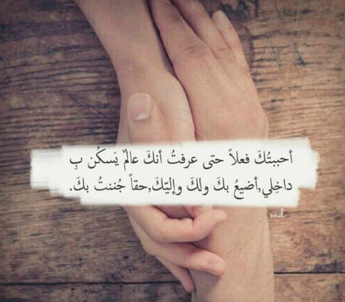 رسائل حب 2020 ٢
