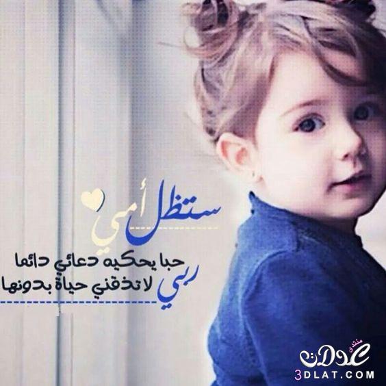 حالة على الواتس عن الام المتوفية 1