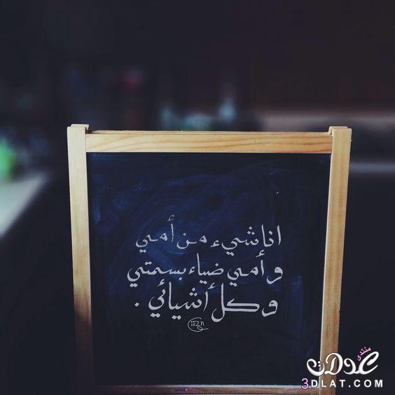 حالة على الواتس عن الام المتوفية 2