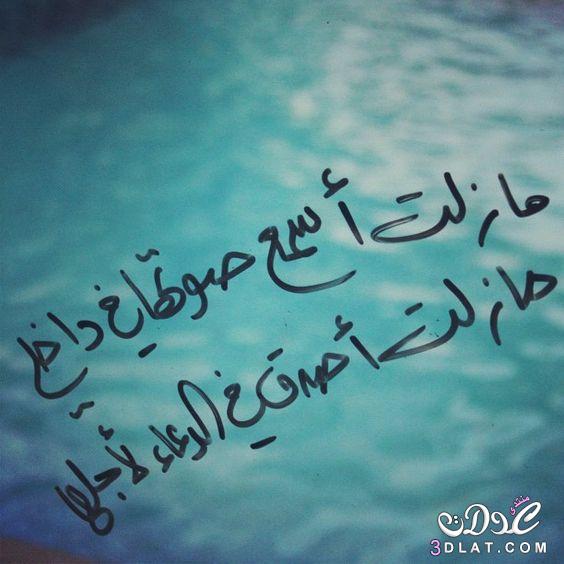 كلمات عن الام المتوفية في عيد الام 4