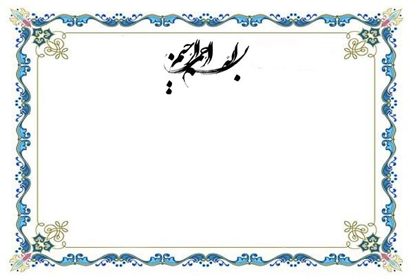 اطارات شهادات تقدير فوتوشوب 2
