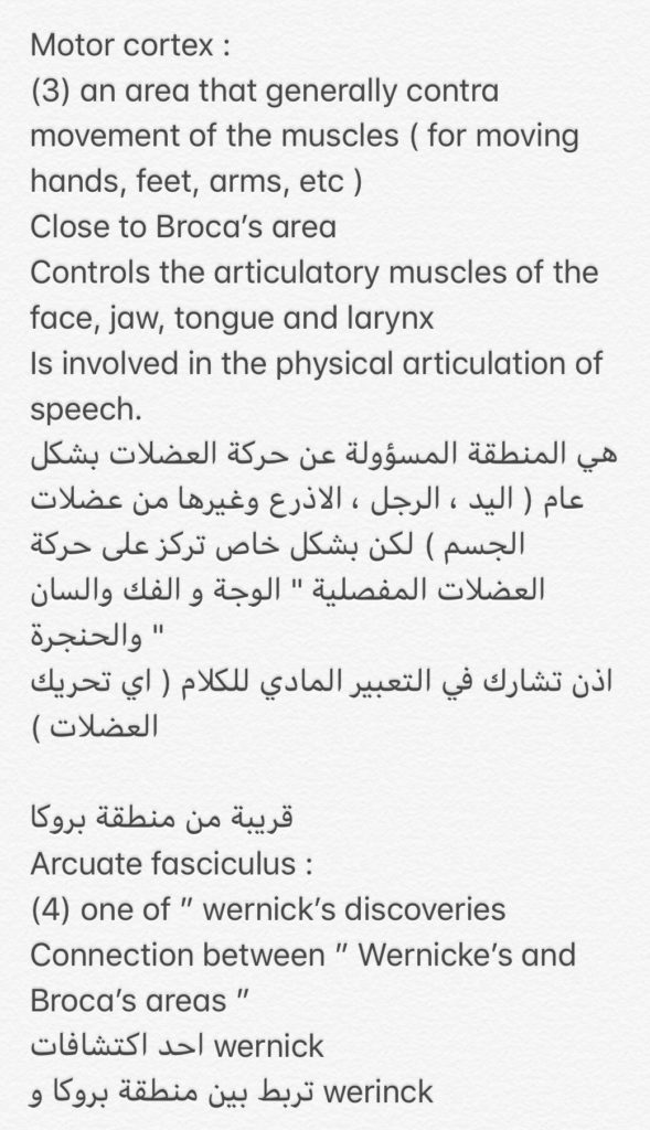 تجميعات اختبار step 1441 5