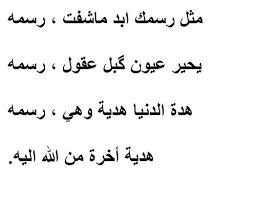 شعر حب قصير عراقي