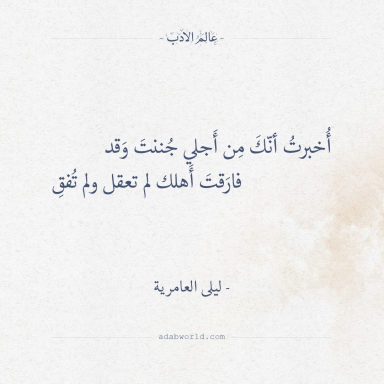 شعر عن الحب قصير