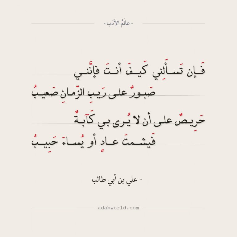 ابيات شعر عن الحب قصيرة