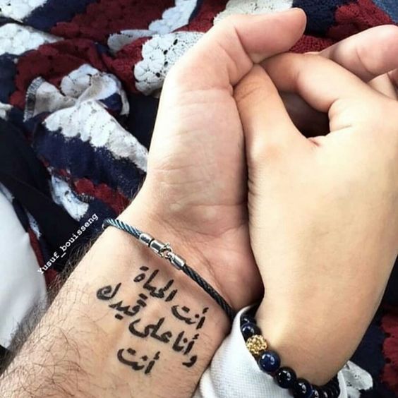 رسالة الى حبيبتي شوق ١