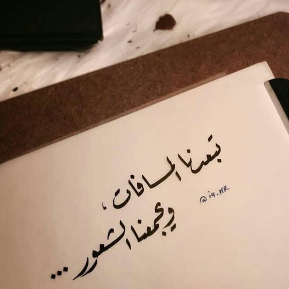 رسائل حب 2020 ٢
