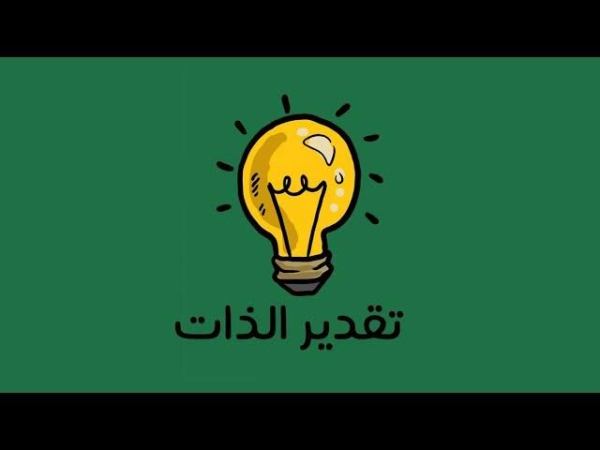 تويتر حب الذات ٢