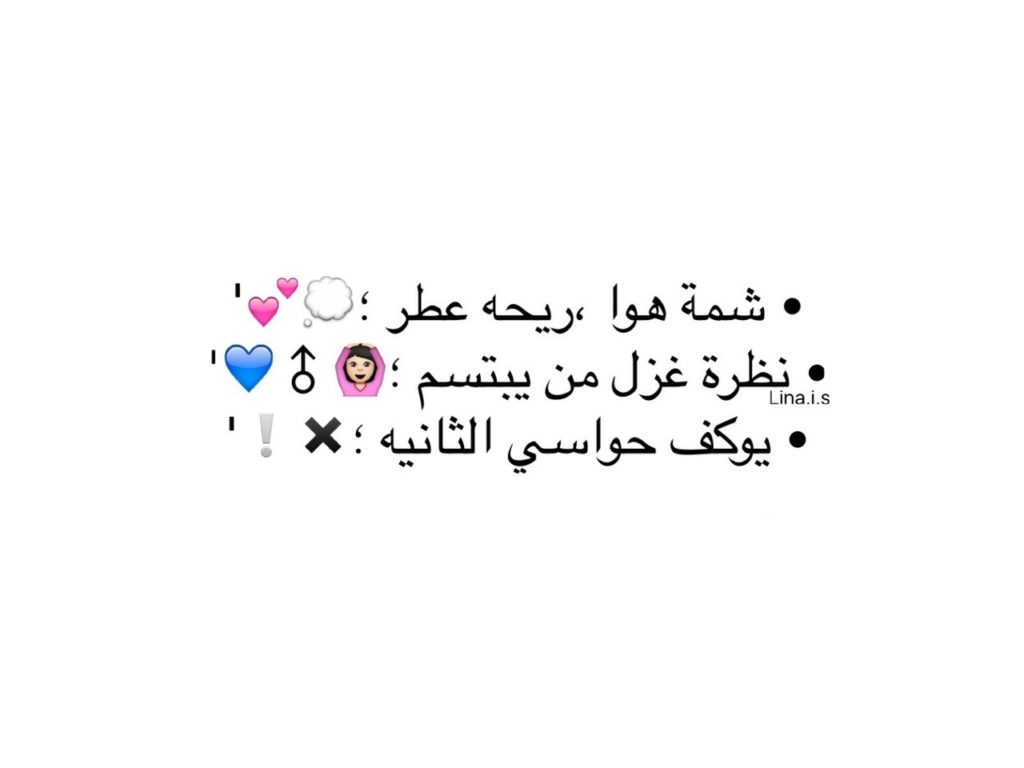 شعر غزل شعبي
