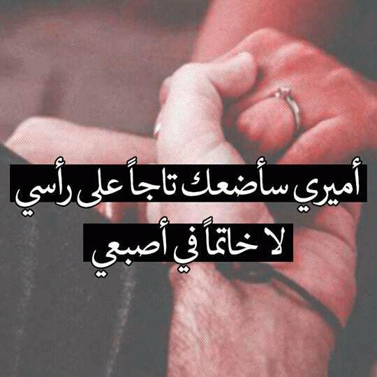 مسجات حب وعشق خاصة للعاشقين ١