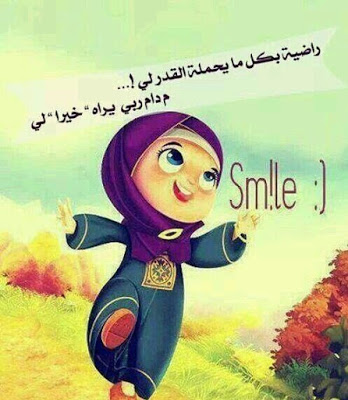 خلفيات عن القدر والنصيب ٩