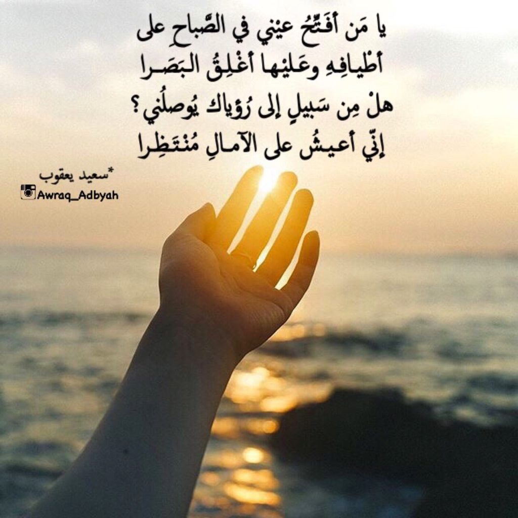 شعر غزل قصير