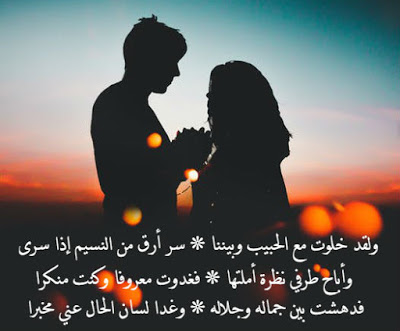ابيات شعر حب قصيرة