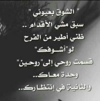اشعار حب قويه مكتوبة