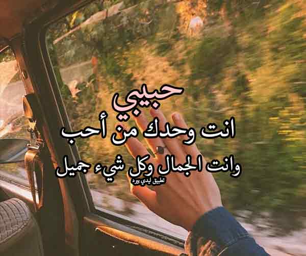 عبارات حب 2020 ١