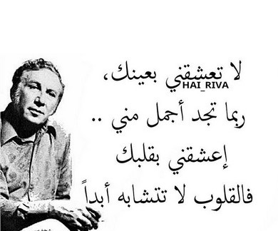 اشعار عن الحب كتابه