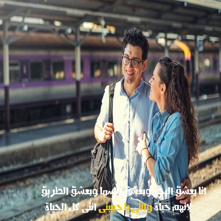 تويتر غزل وشوق ٢