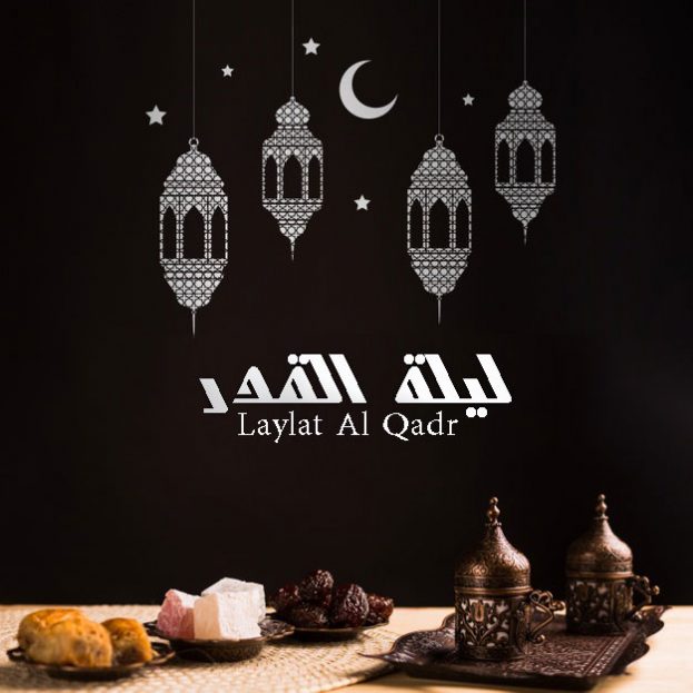 بطاقات تهنئه ليله القدر ٧