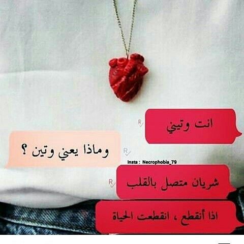رسائل حب وغرام قوية ١