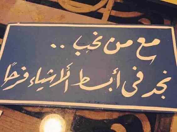 رسائل حب 2019 2