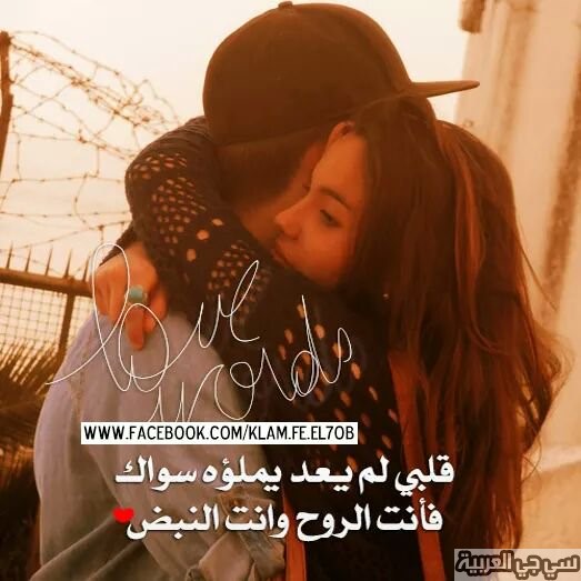 رسائل حب قصيرة وقوية ١