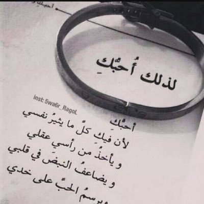 رسائل حب طويلة ١