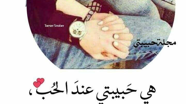 رسائل حب قوية لحبيبتي ٢