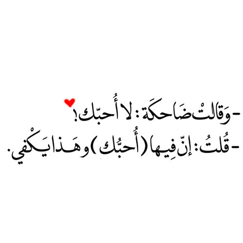 رسائل حب مكتوبة ٢