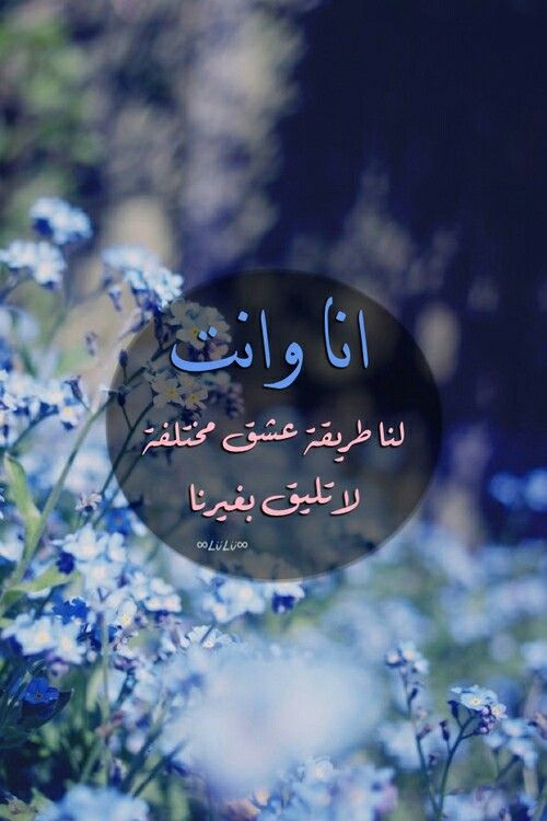 رسائل حب قوية لحبيبتي ١