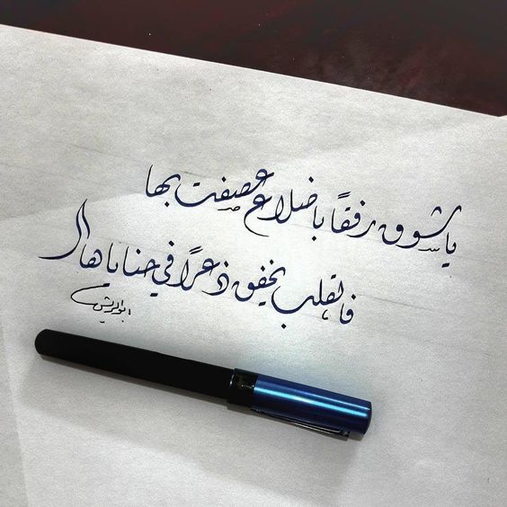 شعر للحبيب البعيد