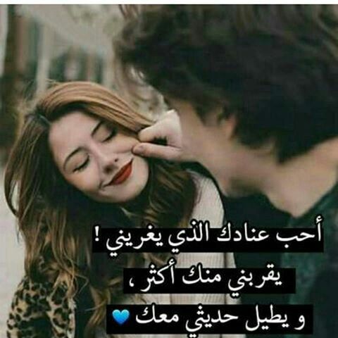 رسائل حب قصيرة وقوية مكتوبة ١