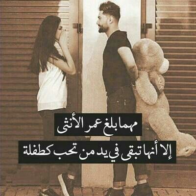 رسائل حب قصيرة وقوية مكتوبة ٢