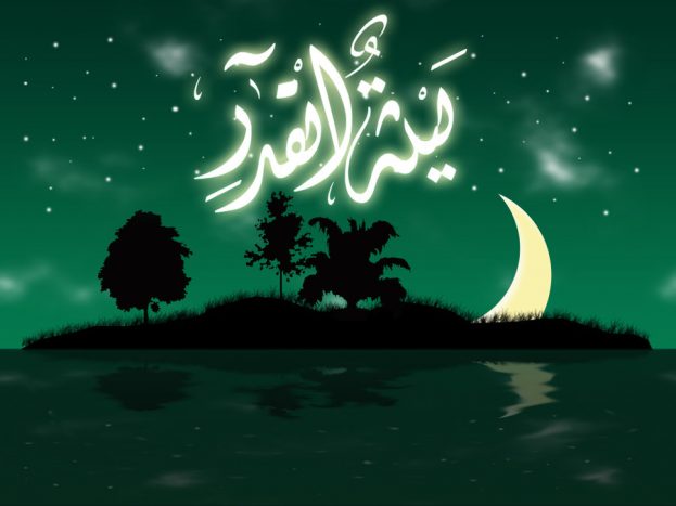 بطاقات تهنئه ليله القدر ٣
