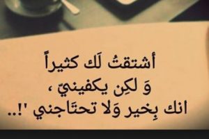 شعر حب وشوق للزوجة