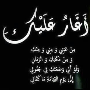 اشعار حب رومانسية للحبيب